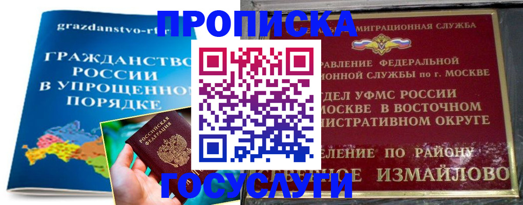 пропишу в квартире в Адыгее